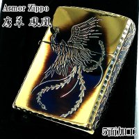 ZIPPO アーマー 唐草 鳳凰 ジッポ ライターアラベスク 5面彫刻 ゴールド イブシ加工 重厚 コーナーリューター 金タンク 燻し仕上げ フェニックス かっこいい 高級 メンズ 渋い ギフト プレゼント