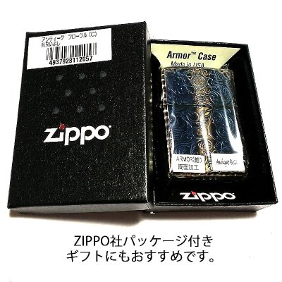 画像5: ZIPPO アーマー ジッポ アンティークフローラル 両面彫刻加工 ゴールド 古美燻し仕上げ 重厚モデル 花 銀 ライター かっこいい メンズ レディース プレゼント ギフト