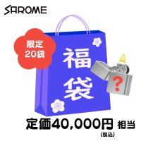 SAROME 福袋 2025 定価4万円相当 SRM サロメ ガスライター 訳あり 喫煙具 お得 かっこいい メンズ おしゃれ レディース【2025年1月6日以降の出荷】早い者勝ち