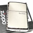 画像4: ZIPPO アーマー 限定 ３面彫刻 アラベスク 鏡面プラチナ シルバー ジッポ ライター かっこいい シリアルNo刻印 コーナーリューター 重厚 メンズ (4)