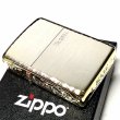 画像3: ZIPPO アーマー 限定 ３面彫刻 アラベスク シルバー＆ゴールド ジッポ ライター かっこいい 金銀 シリアルNo刻印 コーナーリューター 重厚 メンズ ギフト (3)