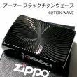 画像1: ZIPPO アーマー ブラックチタンウェーブ ジッポ ライター チタン加工 彫刻 両面加工 黒 かっこいい 重厚 おしゃれ 高級 メンズ ギフト プレゼント (1)