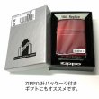 画像6: ZIPPO ライター ジッポ 1941 復刻レプリカ ミラーライン レッド サテン＆鏡面 赤 かっこいい おしゃれ メンズ レディース 女性 ギフト プレゼント (6)