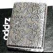 画像2: ZIPPO アーマー ジッポ 5面 アラベスク シルバー 銀イブシ ライター かっこいい 葉 花 コーナーリューター  おしゃれ 銀 重厚 メンズ ギフト (2)