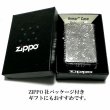 画像8: ZIPPO アーマー 5面 アラベスク シルバー プラチナ 鏡面 ジッポ ライター かっこいい 葉 花 コーナーリューター  おしゃれ 銀 重厚 メンズ ギフト プレゼント (8)