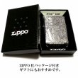 画像8: ZIPPO アーマー ジッポ 5面 アラベスク シルバー 銀イブシ ライター かっこいい 葉 花 コーナーリューター  おしゃれ 銀 重厚 メンズ ギフト (8)