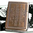 画像2: ZIPPO 1935 復刻レプリカ ジッポ ライター GUARANTEE ギャランティ 銅古美 カッパー　おしゃれ 角型 彫刻 Zippoライター かっこいい ギフト 動画有り プレゼント (2)