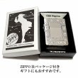 画像6: ZIPPO ライター ジッポ 1935 復刻レプリカ アトラースクロック シルバー 燻し 時計 ラインストーン 3バレル かっこいい おしゃれ 角型 メンズ レディース ギフト プレゼント (6)