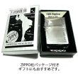 画像6: ZIPPO 1935 復刻レプリカ ジッポ かっこいい ライター サイドブラック ロゴデザイン リューターカット 角型 シルバーサテン＆ブラック 黒銀 おしゃれ メンズ ギフト (6)