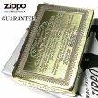 画像1: ZIPPO 1935 復刻レプリカ ジッポライター おしゃれ GUARANTEE ギャランティ BS いぶし アンティークブラス かっこいい 真鍮 ゴールド 角型 彫刻 ギフト (1)