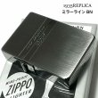 画像1: ZIPPO ライター かっこいい ミラーライン ジッポ 1935 復刻レプリカ ブラックニッケル サテン＆鏡面 おしゃれ シンプル メンズ ギフト プレゼント (1)