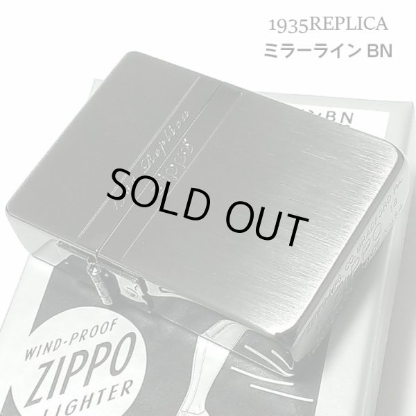 画像1: ZIPPO ライター かっこいい ミラーライン ジッポ 1935 復刻レプリカ ブラックニッケル サテン＆鏡面 おしゃれ シンプル メンズ ギフト プレゼント (1)