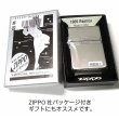 画像5: ZIPPO ライター ジッポ 1935 復刻レプリカ ミラーライン クラシック 角型 外ヒンジ 3バレル シルバー サテン＆鏡面 SV かっこいい シンプル メンズ プレゼント (5)