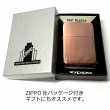 画像6: ZIPPO ライター 1941 復刻 レプリカ ジッポライター かっこいい 銅古美 アンティークカッパー シンプル スタンダード 丸角 おしゃれ メンズ ギフト　プレゼント (6)