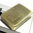 画像3: ZIPPO ライター 1941復刻 レプリカ ジッポ GUARANTEE アンティークブラス 古美ゴールド シンプル スタンダード ギャランティ 丸角 かっこいい おしゃれ メンズ ギフト プレゼント (3)