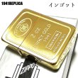 画像1: ZIPPO ライター 1941 復刻レプリカ インゴット ジッポ ゴールド インサイドユニット 金タンク シンプル 丸角 かっこいい おしゃれ メンズ ギフト プレゼント (1)