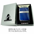 画像5: ZIPPO 1941 復刻 レプリカ ジッポライター かっこいい シルバー＆ブルー 青銀 スタンダード 両面加工 おしゃれ シンプル 丸角 メンズ ギフト (5)