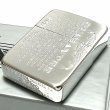 画像3: ZIPPO ライター 1941復刻 レプリカ ジッポ GUARANTEE シルバーサテン シンプル スタンダード ギャランティ 丸角 かっこいい おしゃれ メンズ ギフト プレゼント (3)