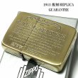 画像1: ZIPPO ライター 1941復刻 レプリカ ジッポ GUARANTEE アンティークブラス 古美ゴールド シンプル スタンダード ギャランティ 丸角 かっこいい おしゃれ メンズ ギフト プレゼント (1)