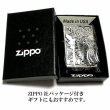 画像7: ZIPPOライター かっこいい フォーチュンヘッド ジッポ 銀イブシ スカル 大型3面メタル ライター Fortune head ふくろう ドクロ おしゃれ メンズ ギフト プレゼント (7)