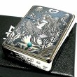 画像3: ZIPPO アーマー ジッポ シルバー＆ブルー 鏡面 マーメイド ターコイズ かっこいい ライター おしゃれ メンズ ギフト プレゼント (3)