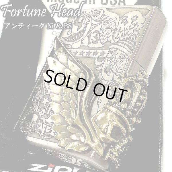 画像1: ZIPPO ライター Fortune head ジッポ スカル3面メタル ふくろう かっこいい フォーチュンヘッド ブラス古美 ドクロ おしゃれ メンズ ギフト プレゼント (1)