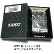 画像6: ZIPPO ライター アーマー ジッポ シルバー＆ブルー 鏡面 マーメイド スワロフスキー かっこいい おしゃれ メンズ ギフト プレゼント (6)