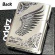 画像3: ZIPPO アーマー ジッポライター シェルウイング 天使の羽 シルバー イブシ 天然貝 深彫り彫刻 両面加工 重厚 かっこいい おしゃれ メンズ レディース ギフト (3)