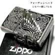 画像3: ZIPPOライター かっこいい フォーチュンヘッド ジッポ 銀イブシ スカル 大型3面メタル ライター Fortune head ふくろう ドクロ おしゃれ メンズ ギフト プレゼント (3)