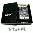 画像6: ZIPPO アーマー ジッポ シルバー＆ブルー 鏡面 マーメイド ターコイズ かっこいい ライター おしゃれ メンズ ギフト プレゼント (6)