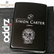 画像1: ZIPPO サイモンカーター ジッポ ライター スカルメタル スワロフスキー ドクロ マットブラック 艶消し 黒 かっこいい おしゃれ メンズ ブランド ギフト (1)