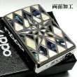 画像5: ZIPPO アーマー ジッポライター シェルスター 両面加工 重厚 シェルインレイ 天然貝象嵌 ホワイトシェル ダイアノシルバー おしゃれ 高級 ジッポー かっこいい メンズ ギフト プレゼント (5)