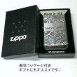 画像7: ZIPPO ブランド サイモンカーター ジッポ ライター ペイズリ― 銀燻し シルバー 彫刻 メンズ おしゃれ かっこいい ギフト プレゼント (7)