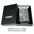 画像6: ZIPPO サイモンカーター ジッポ ライター ユニオンジャック＆ペイズリー シルバー 銀いぶし 彫刻 かっこいい メンズ ブランド プレゼント (6)