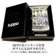 画像7: ZIPPO アーマー ジッポライター シェルスター 両面加工 重厚 シェルインレイ 天然貝象嵌 ホワイトシェル ダイアノシルバー おしゃれ 高級 ジッポー かっこいい メンズ ギフト プレゼント (7)