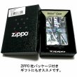 画像8: ZIPPO アーマー ジッポ サイモンカーター ライター ブランド かっこいい ユニオンジャック シェルインレイ ブラック 天然貝 サイド彫刻 メンズ ギフト プレゼント おしゃれ (8)