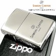 画像5: ZIPPO サイモンカーター ジッポ ライター 3面 ペイズリー シルバー 銀いぶし 彫刻 かっこいい メンズ ブランド おしゃれ プレゼント (5)