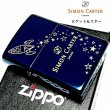 画像4: ZIPPO サイモンカーター ジッポ ライター ロケット 可愛い イオンブルー 金差し 彫刻 女性 レディース メンズ ブランド かわいい おしゃれ ギフト プレゼント (4)