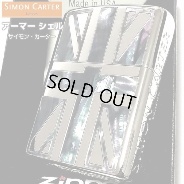 画像1: ZIPPO アーマー サイモンカーター ジッポ ライター かっこいい ユニオンジャック シェルインレイ シルバー 天然貝 サイド彫刻 メンズ ギフト ブランド おしゃれ (1)