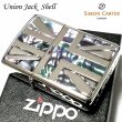 画像2: ZIPPO アーマー サイモンカーター ジッポ ライター かっこいい ユニオンジャック シェルインレイ シルバー 天然貝 サイド彫刻 メンズ ギフト ブランド おしゃれ (2)