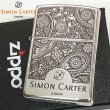 画像1: ZIPPO サイモンカーター ジッポ ライター ブランド ペイズリ― シルバーイブシ 銀 彫刻 メンズ おしゃれ かっこいい ギフト プレゼント (1)