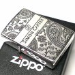 画像2: ZIPPO ブランド サイモンカーター ジッポ ライター ペイズリ― 銀燻し シルバー 彫刻 メンズ おしゃれ かっこいい ギフト プレゼント (2)