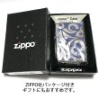 画像6: ZIPPO ライター アーマー ジッポ ニューダイアル ブルー スワロフスキー 重厚 ダイアノシルバー 鏡面 深彫り 美しい 青 かっこいい おしゃれ メンズ ギフト プレゼント  (6)