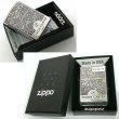 画像4: ZIPPO サイモンカーター ジッポ ライター ブランド ペイズリ― シルバーイブシ 銀 彫刻 メンズ おしゃれ かっこいい ギフト プレゼント (4)