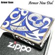 画像1: ZIPPO ライター アーマー ジッポ ニューダイアル ブルー スワロフスキー 重厚 ダイアノシルバー 鏡面 深彫り 美しい 青 かっこいい おしゃれ メンズ ギフト プレゼント  (1)