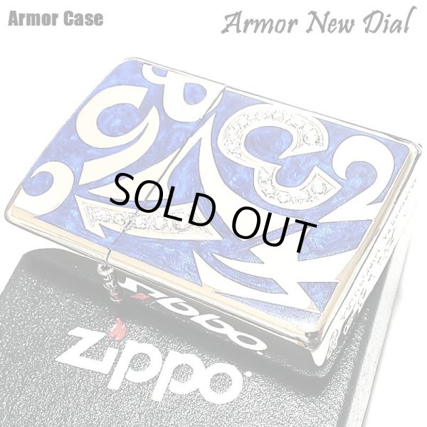 画像1: ZIPPO ライター アーマー ジッポ ニューダイアル ブルー スワロフスキー 重厚 ダイアノシルバー 鏡面 深彫り 美しい 青 かっこいい おしゃれ メンズ ギフト プレゼント  (1)