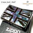 画像2: ZIPPO アーマー ジッポ サイモンカーター ライター ブランド かっこいい ユニオンジャック シェルインレイ ブラック 天然貝 サイド彫刻 メンズ ギフト プレゼント おしゃれ (2)