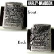 画像4: ZIPPO ライター ハーレーダビッドソン ジッポ アンティークシルバー 銀古美 3面大型メタル イーグル HARLEY-DAVIDSON 日本国内限定モデル かっこいい ギフト (4)