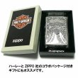 画像6: ZIPPO ライター ハーレーダビッドソン ジッポ アンティーク シルバー 古美バレル仕上げ 彫刻 かっこいい 日本限定モデル メタル おしゃれ メンズ ギフト プレゼント (6)