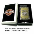 画像6: ZIPPO ライター ハーレーダビッドソン ジッポ アンティーク ブラス＆シルバー 彫刻 かっこいい 日本限定モデル メタル おしゃれ メンズ ギフト プレゼント (6)